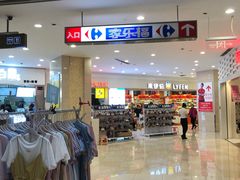 -光启城时尚购物中心