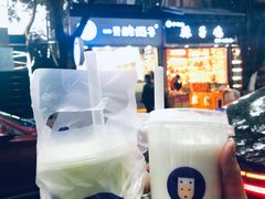 -一只酸奶牛(八一路店)