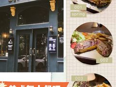 门面-The Cheebat 锌吧·Bistro(体育西店)