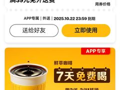 -麦当劳(伟城广场店)