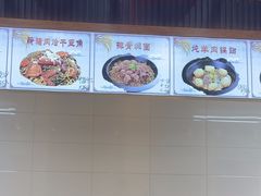 -满大烩菜焖面(工业路店)