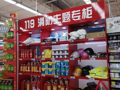 -大润发(国兴店)