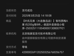 -叶氏兄弟果业(大连鲁迅店)