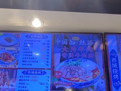 -西部马华清真兰州牛肉面·烧烤夜市(三里河店)