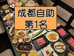 -匠和风精致料理(成都龙湖滨江天街店)