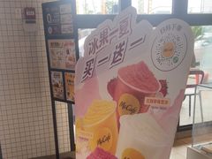 -麦当劳(南汇车市店)