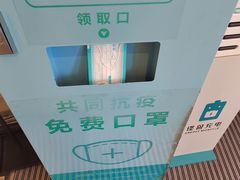 -燕莎友谊商城(亮马桥店)
