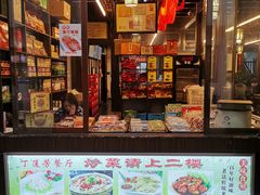 -丁莲芳(红旗路店)