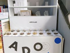 -ADO KAFE(大学城店)