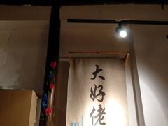-蜜桃餐厅·古运河畔(南下塘店)