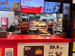-汉堡王(永旺梦乐城店)