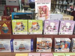 -新华书店(学府大道店)