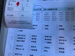 菜单-大成海鲜烧烤·海鲜粥(安顺路店)