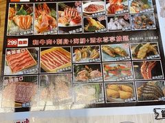 -水林间·寿喜烧自助(仙林金鹰店)