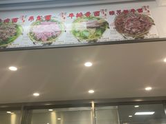 -雪花龙吊龙牛肉面(三山街店)