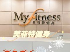 -美菲特健身(华贸店)