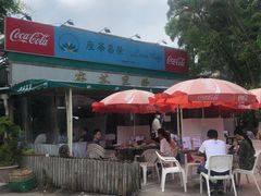 -荣昌茶座