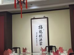 -梅龙镇酒家(南京西路总店)