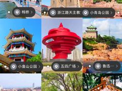 -小麦岛公园