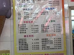 -成裕雪糕店(士多店)