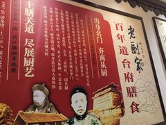 -老厨家(友谊路总店)
