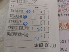 -天鲜阁·海鲜粤菜·33年老字号(石槎白云站店)