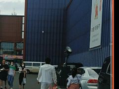 -中东大市场美食城