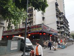-节节香.成都非遗肥肠粉(总店)