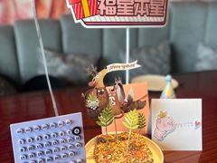 -西安W酒店·WEI全味西餐厅
