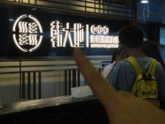 -韩大地烤肉海鲜火锅自助(五一广场店)