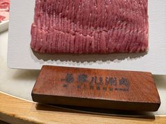 -牛街·马辈儿涮肉(牛街总店)