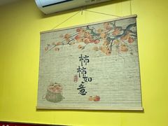 -弘烨 贵州酸汤 鱼火锅(东财店)