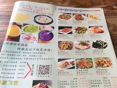 菜单-七裕庄(凯旋南路店)