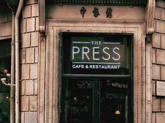 -THE PRESS(申报馆店)
