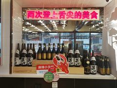 -必点海鲜·鲅鱼水饺(鞍山西道店)