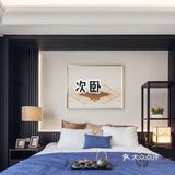261㎡新中式丨一半禅意一半烟火