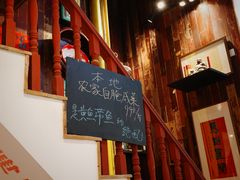 -逸桂禾面馆