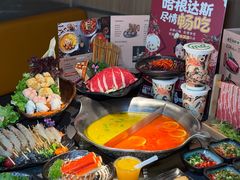-湊湊火锅·茶憩(合生汇购物中心店)