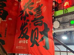 -五马集·海鲜·温州大牌档(黑金冠五马街十字路口店)