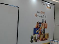 -万达广场(无锡滨湖店)