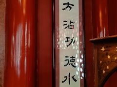 -露雨轩茶楼(牡丹园店)