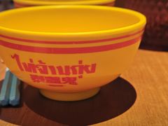 -泰盏鬼·颓废冬阴(陈家祠扬韬店)