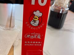 -杏园餐厅(西四北大街店)