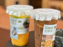 -阿嬷手作(深圳万象前海店)