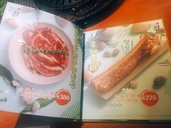 -炑八韩烤(琼华店)