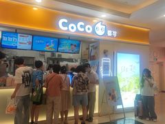-CoCo都可(上海环球港店)