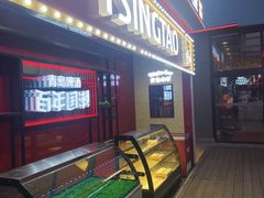 -鼎原力量东北吊炉烧烤(幸福街店)