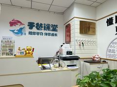 -于爸课堂·学前预备·小学托管·初高中自习室