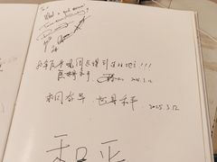 -亚非会议纪念博物馆