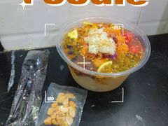 原味芋圆冰粉-长乐饭冰冰·冰饭·烧烤(长乐总店)